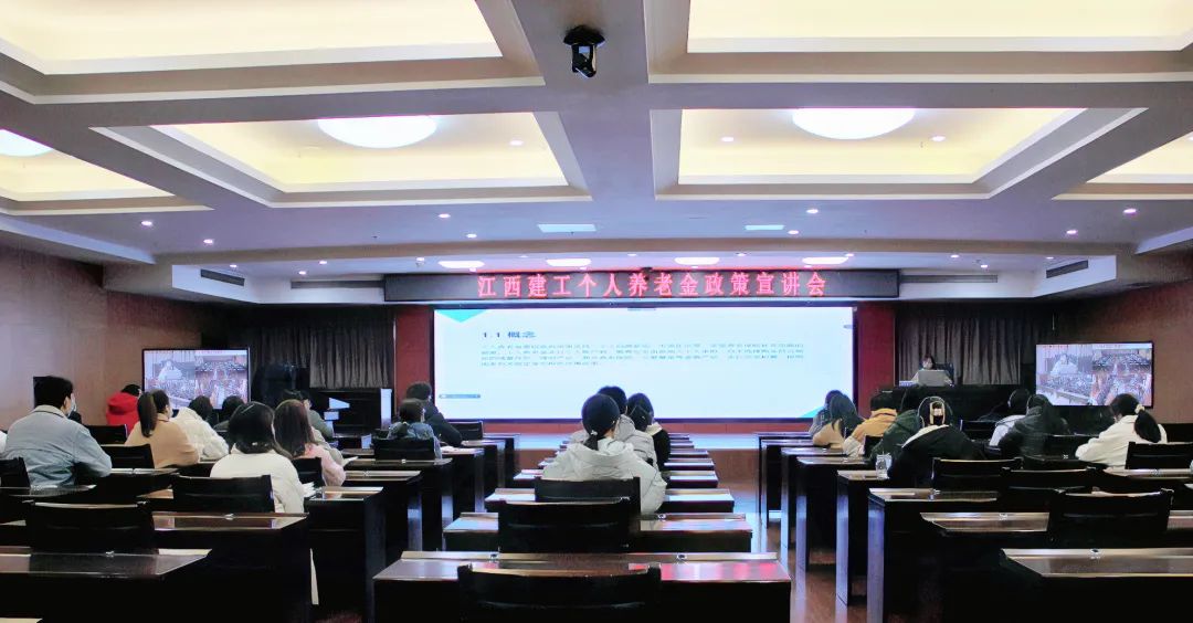 @所有人 个人养老金来了！您想了解的都在这里→